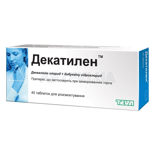 Декатилен™ таблетки для розсмоктування, №40