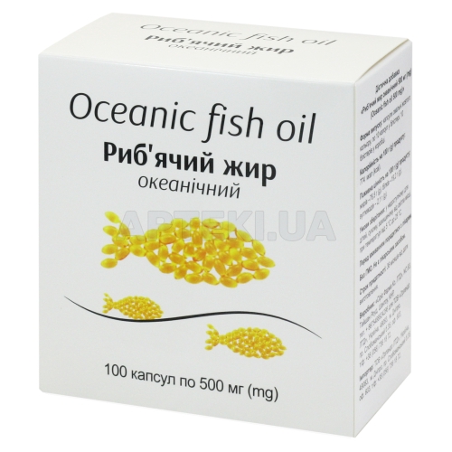 Рыбий жир океанический 500 мг капсулы блистер, №100