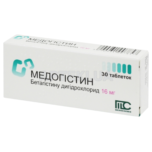Медогистин таблетки 16 мг блистер в коробке, №30