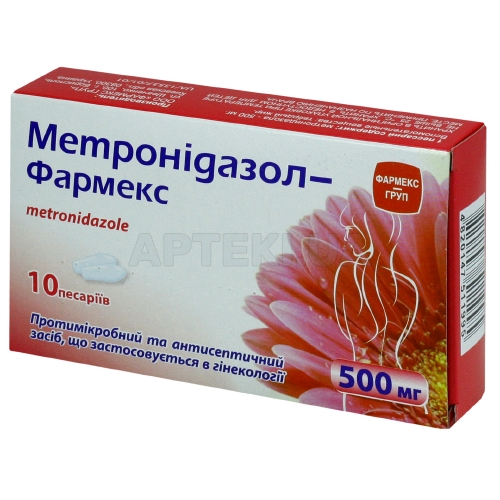 Метронидазол-Фармекс пессарии 500 мг блистер, №10