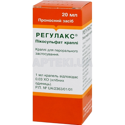 Регулакс® Пикосульфат капли капли оральные флакон-капельница 20 мл, №1