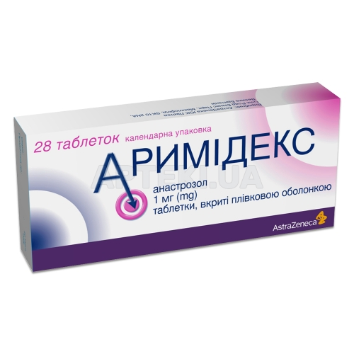 Аримидекс таблетки, покрытые пленочной оболочкой 1 мг, №28