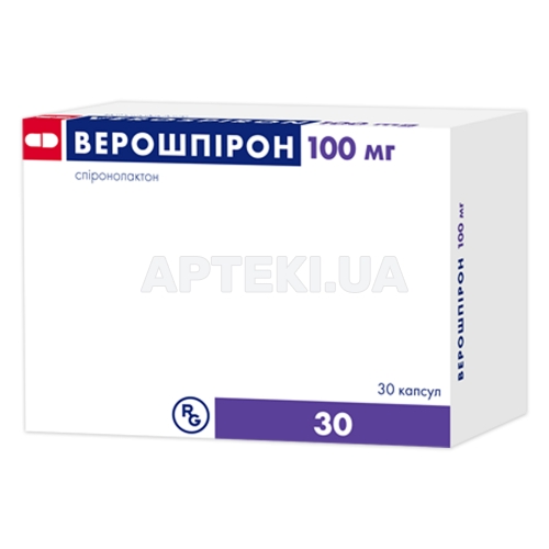 Верошпирон капсулы 100 мг, №30