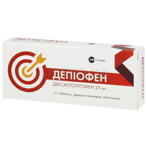 Депіофен таблетки, вкриті плівковою оболонкою 25 мг блістер, №10