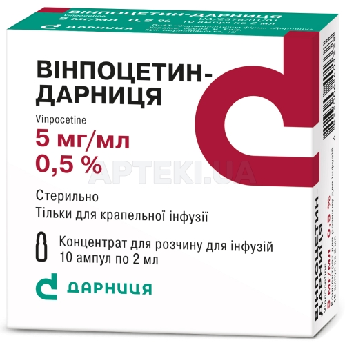 Вінпоцетин-Дарниця концентрат для приготування інфузійного розчину 5 мг/мл ампула 2 мл, №10