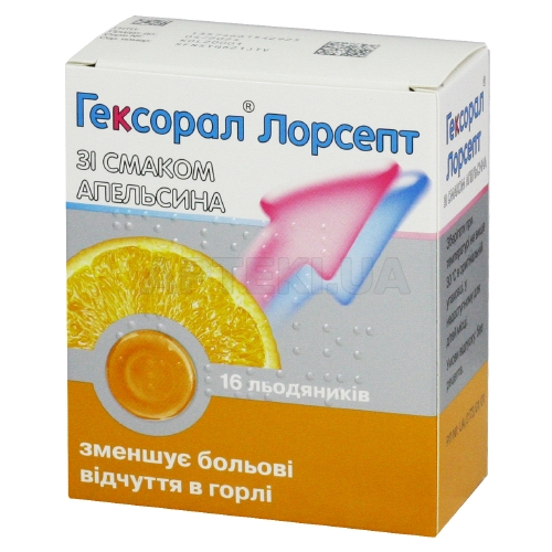 Гексорал® Лорсепт зі смаком апельсина льодяники стрип, №16