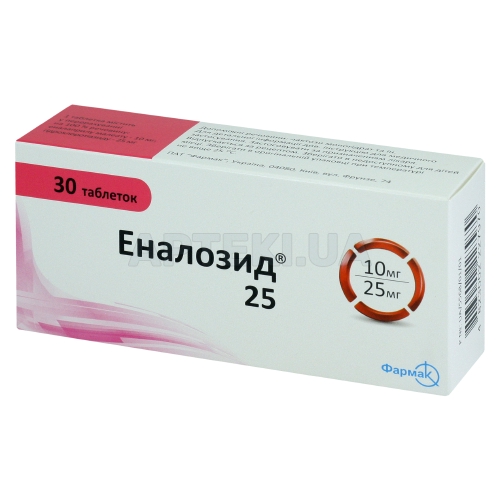 Эналозид® 25 таблетки блистер, №30
