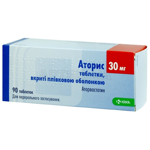 Аторис таблетки, покрытые пленочной оболочкой 30 мг, №90