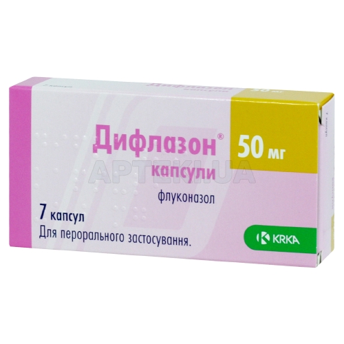Дифлазон® капсули 50 мг, №7