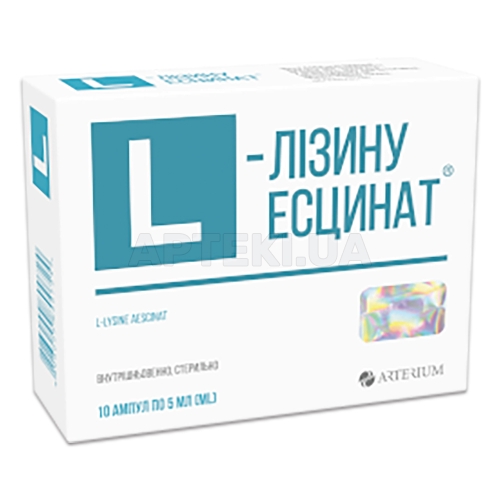 L-Лизина эсцинат® раствор для инъекций 1 мг/мл ампула 5 мл блистер в пачке, №10