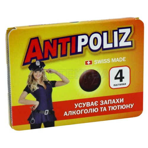 ПАСТИЛКИ "A&Z "АНТИПОЛИZ" пастилки, №4