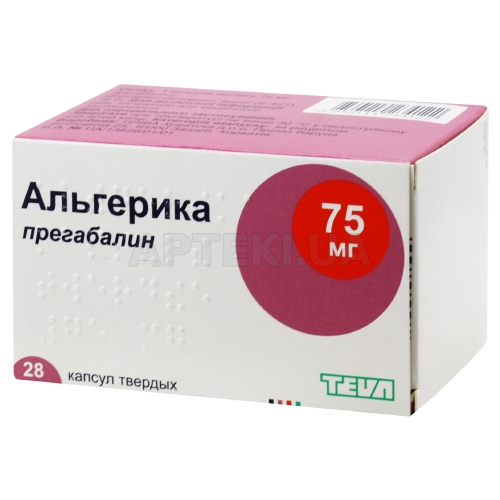 Альгеріка капсули тверді 75 мг блістер, №28