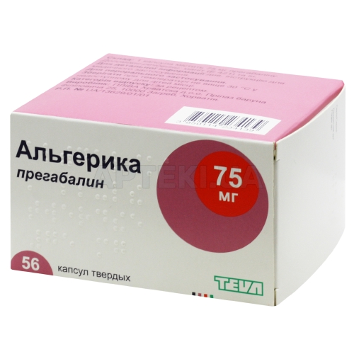 Альгеріка капсули тверді 75 мг блістер, №56