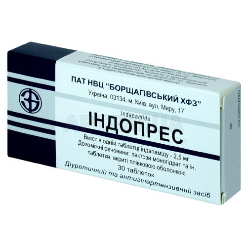 Індопрес таблетки, вкриті плівковою оболонкою 2.5 мг блістер, №30