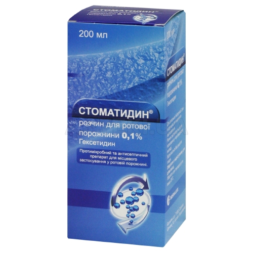 Стоматидин® розчин для ротової порожнини 0.1 % флакон 200 мл, №1