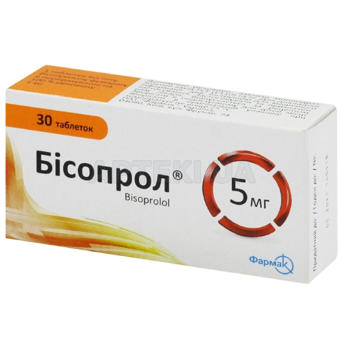 Бісопрол® таблетки 5 мг блістер, №30