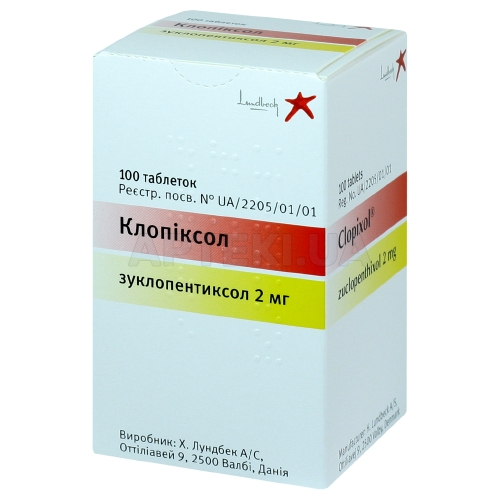 Клопіксол таблетки, вкриті оболонкою 2 мг контейнер у картонній коробці, №100