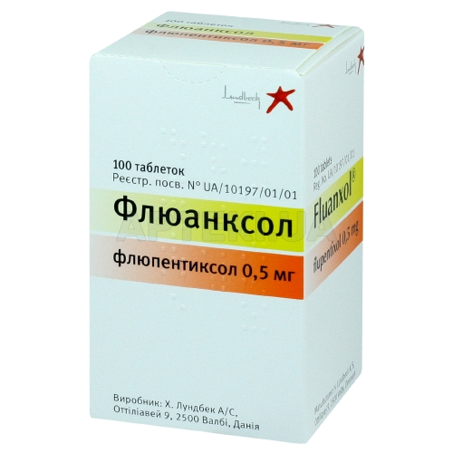 Флюанксол таблетки, покрытые пленочной оболочкой 0.5 мг контейнер, №100