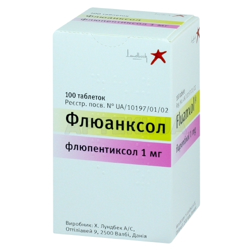 Флюанксол таблетки, вкриті плівковою оболонкою 1 мг контейнер, №100