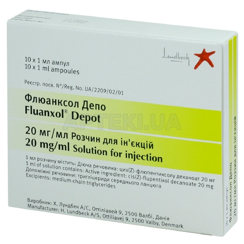 Флюанксол Депо раствор масляный для инъекций 20 мг/мл ампула 1 мл, №10