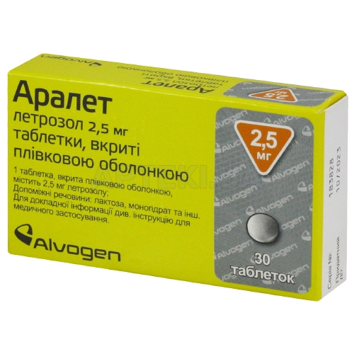 Аралет таблетки, покрытые пленочной оболочкой 2.5 мг блистер, №30
