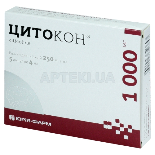 Цитокон® розчин для ін'єкцій 250 мг/мл ампула 4 мл, №5
