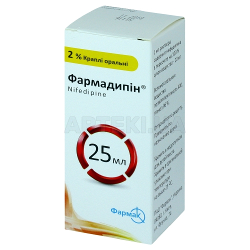 Фармадипин® капли оральные 2 % флакон 25 мл, №1