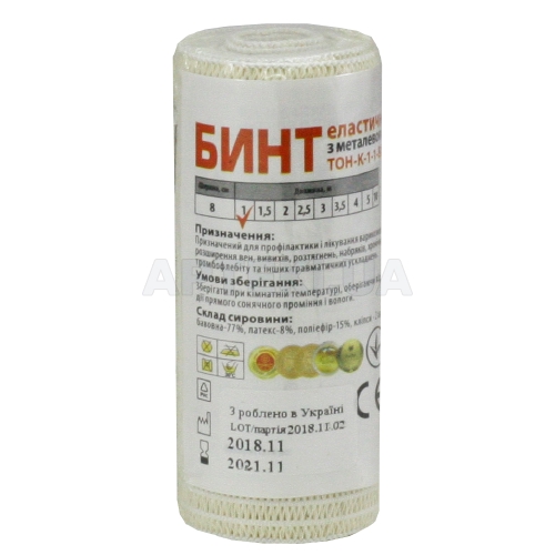 БИНТ ЕЛАСТИЧНИЙ МЕДИЧНИЙ ТОН-1 1 м х 8 см з кліпсою, №1