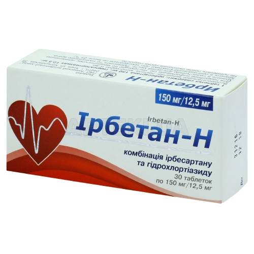 Ірбетан-Н таблетки 150 мг + 12.5 мг блістер, №30