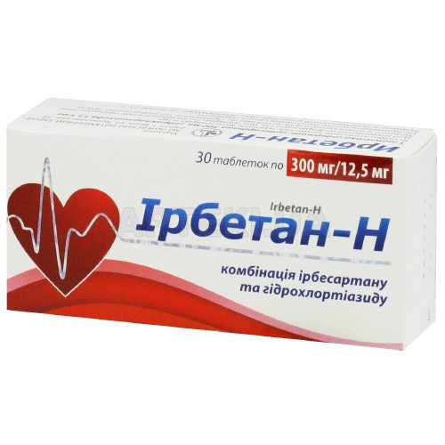 Ірбетан-Н таблетки 300 мг + 12.5 мг блістер, №30