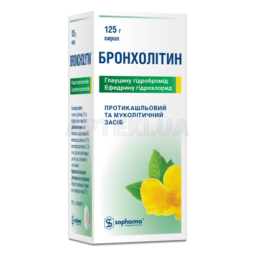 Бронхолітин® сироп флакон 125 г, №1