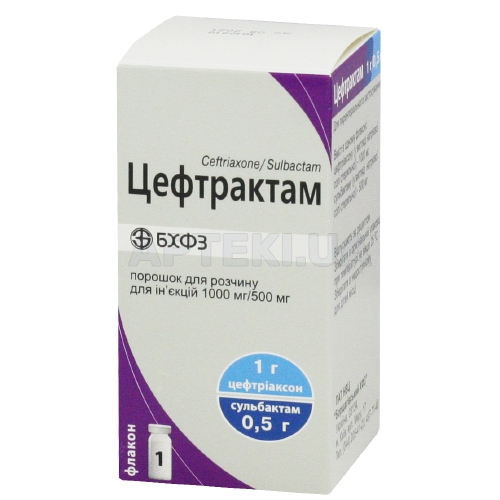 Цефтрактам порошок для розчину для ін'єкцій 1500 мг флакон у пачці, №1
