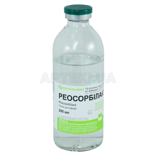 Реосорбилакт® раствор для инфузий бутылка 200 мл, №1