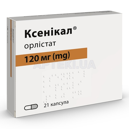 Ксеникал капсулы 120 мг, №21