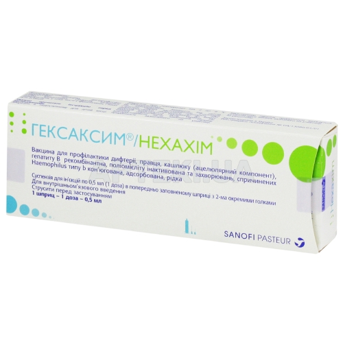 Гексаксим суспензия для инъекций 1 доза шприц 0.5 мл с иглой, №1