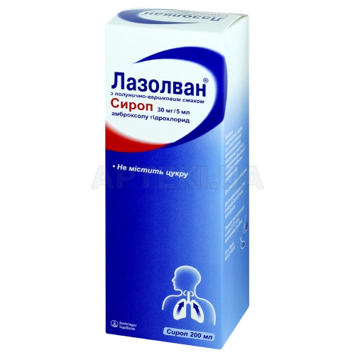 Лазолван® с клубнично-сливочным вкусом сироп 30 мг/5 мл флакон 200 мл, №1