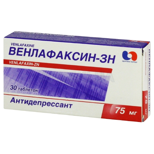 Венлафаксин-ЗН таблетки 75 мг блістер, №30