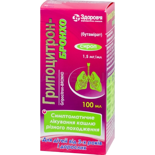 Грипоцитрон-Бронхо сироп 1.5 мг/мл флакон 100 мл, №1