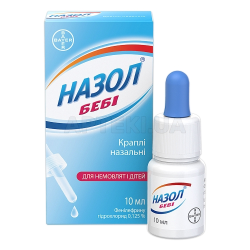 Назол® Беби капли назальные 0.125 % флакон 10 мл с пипеткой, №1