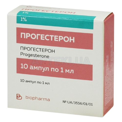 Прогестерон розчин олійний для ін'єкцій 1 % ампула 1 мл блістер у пачці, №10