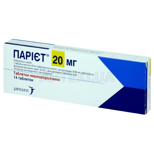 Парієт® таблетки кишково-розчинні 20 мг блістер, №14