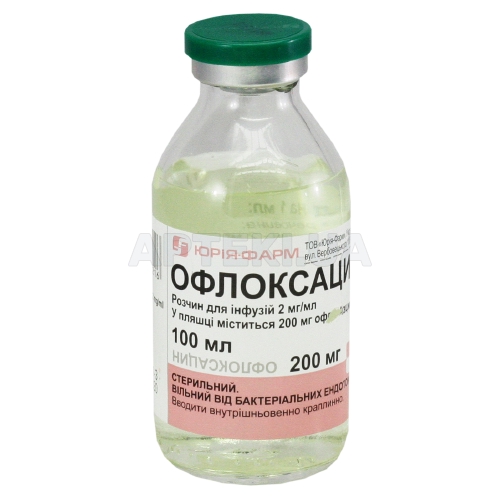 Офлоксацин розчин для інфузій 2 мг/мл пляшка 100 мл, №1