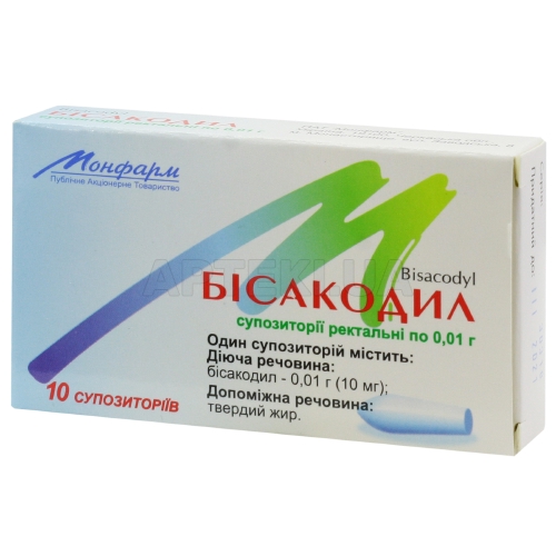 Бісакодил супозиторії ректальні 0.01 г, №10