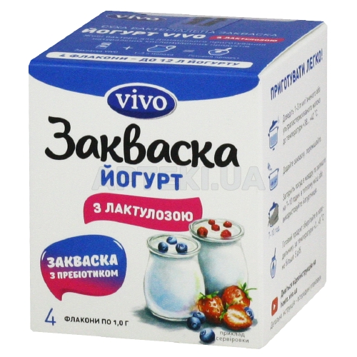 ЗАКВАСКА БАКТЕРІАЛЬНА "ЙОГУРТ VIVO З ЛАКТУЛОЗОЮ" 1 г, №4