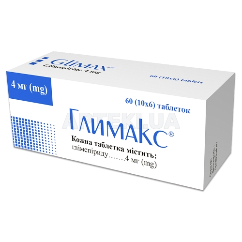 Глимакс® таблетки 4 мг блістер, №60