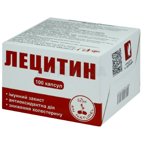 ЛЕЦИТИН AN NATUREL капсулы 1200 мг, №100