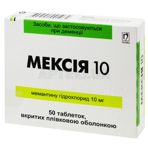 Мексія 10 таблетки, вкриті плівковою оболонкою 10 мг блістер, №50