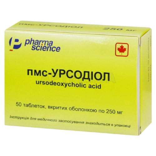 пмс-Урсодиол таблетки, покрытые оболочкой 250 мг блистер, №50