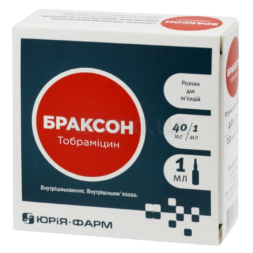 Браксон раствор для инъекций 40 мг/мл ампула 1 мл, №10