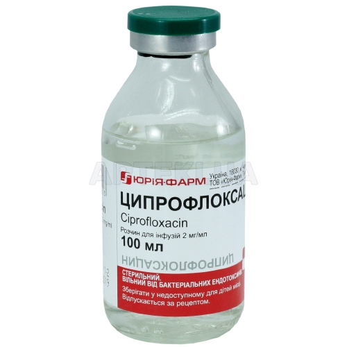Ципрофлоксацин раствор для инфузий 2 мг/мл бутылка 100 мл, №1